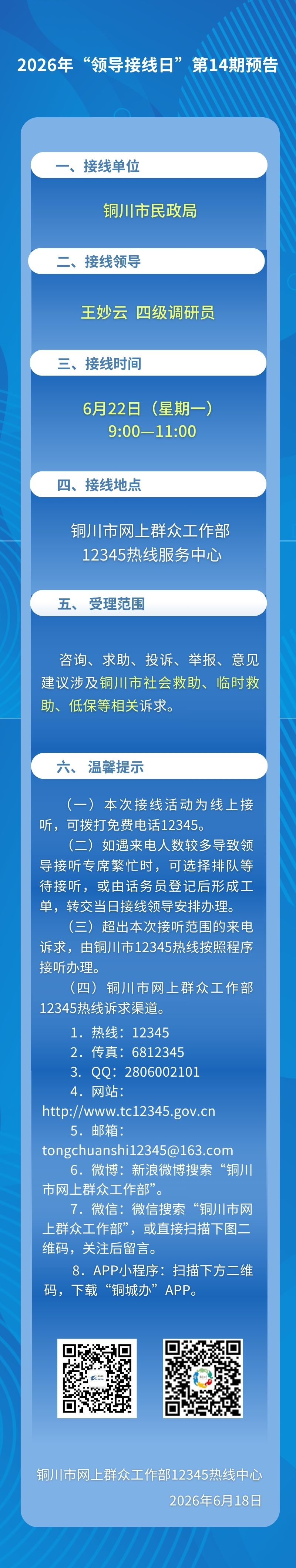 5b3e86cca11b4dc58fd4b964b57ab2af.jpg