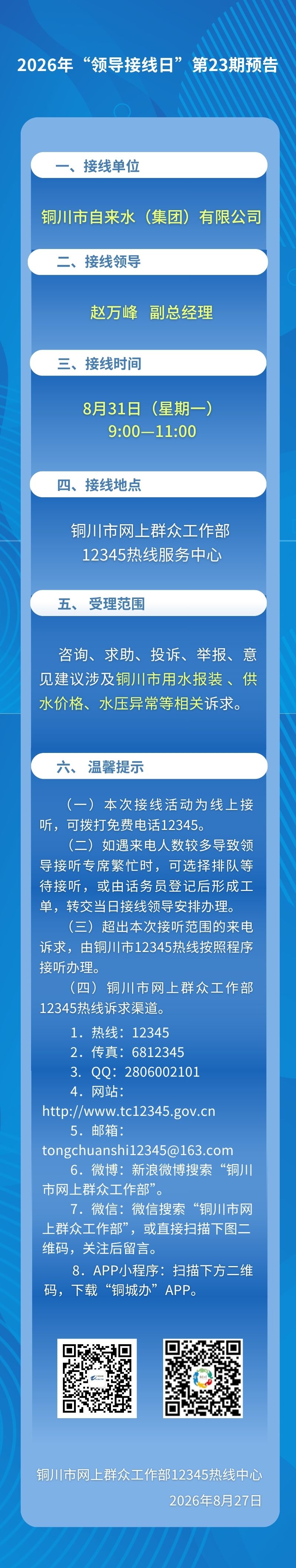 3269fa8a6a8d7ab903bb612a7d904c80.jpg